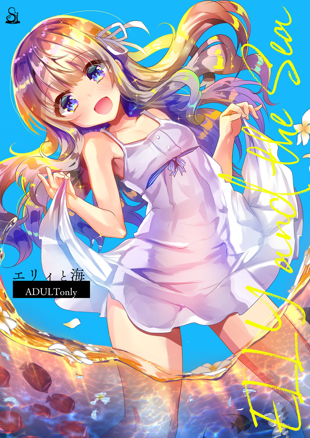 Hentai Manga Comic-Love Love Cosplay with Elly-chan-Read-37